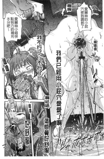 [H9] Black List | 變態鬼畜黑名單 Fhentai - Page 140