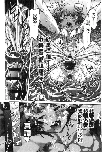 [H9] Black List | 變態鬼畜黑名單 Fhentai - Page 142