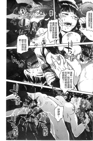 [H9] Black List | 變態鬼畜黑名單 Fhentai - Page 15