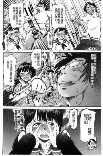 [H9] Black List | 變態鬼畜黑名單 Fhentai - Page 162