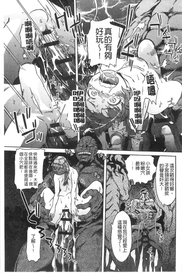 [H9] Black List | 變態鬼畜黑名單 Fhentai - Page 189