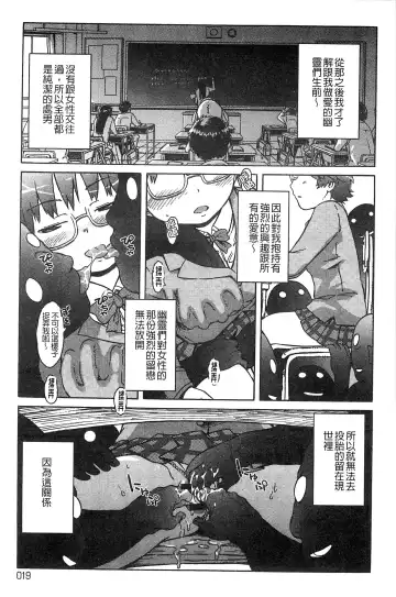 [H9] Black List | 變態鬼畜黑名單 Fhentai - Page 19