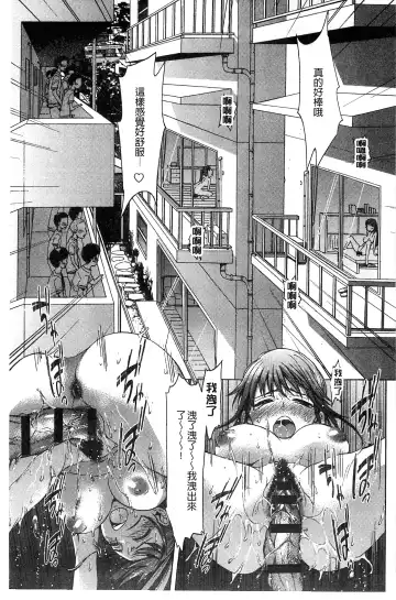 [H9] Black List | 變態鬼畜黑名單 Fhentai - Page 35