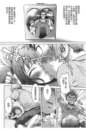 [H9] Black List | 變態鬼畜黑名單 Fhentai - Page 40