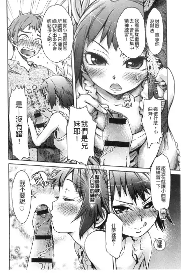 [H9] Black List | 變態鬼畜黑名單 Fhentai - Page 44