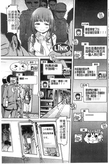 [H9] Black List | 變態鬼畜黑名單 Fhentai - Page 57