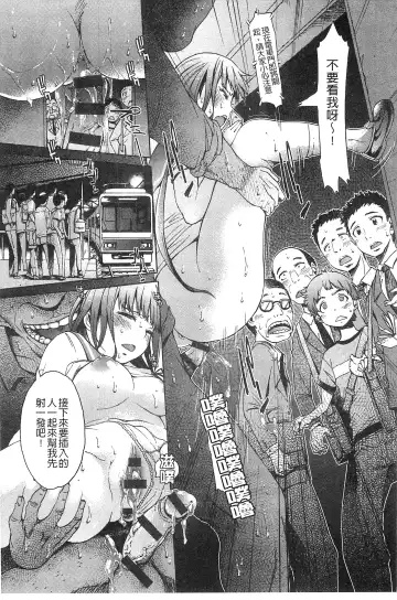 [H9] Black List | 變態鬼畜黑名單 Fhentai - Page 65