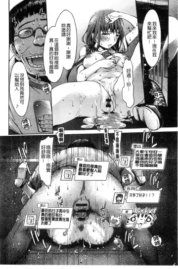 [H9] Black List | 變態鬼畜黑名單 Fhentai - Page 66