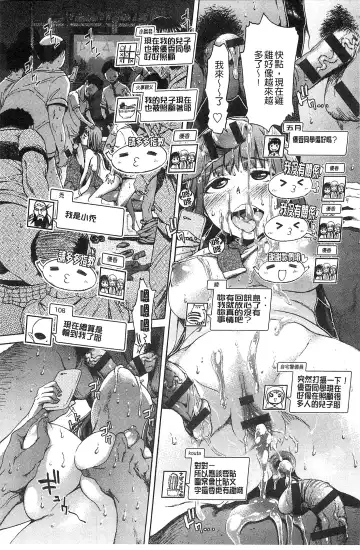 [H9] Black List | 變態鬼畜黑名單 Fhentai - Page 73