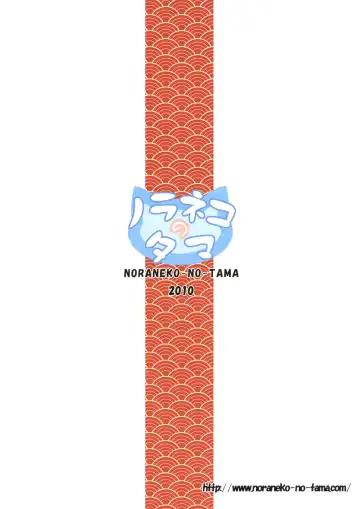 [Yukino Minato] Shoubai Hanjou | Thriving Business Fhentai - Page 22