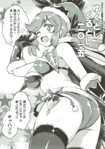 Read [Yasui Riosuke] Yuku Toshi Kuru Toshi 2015 - Fhentai