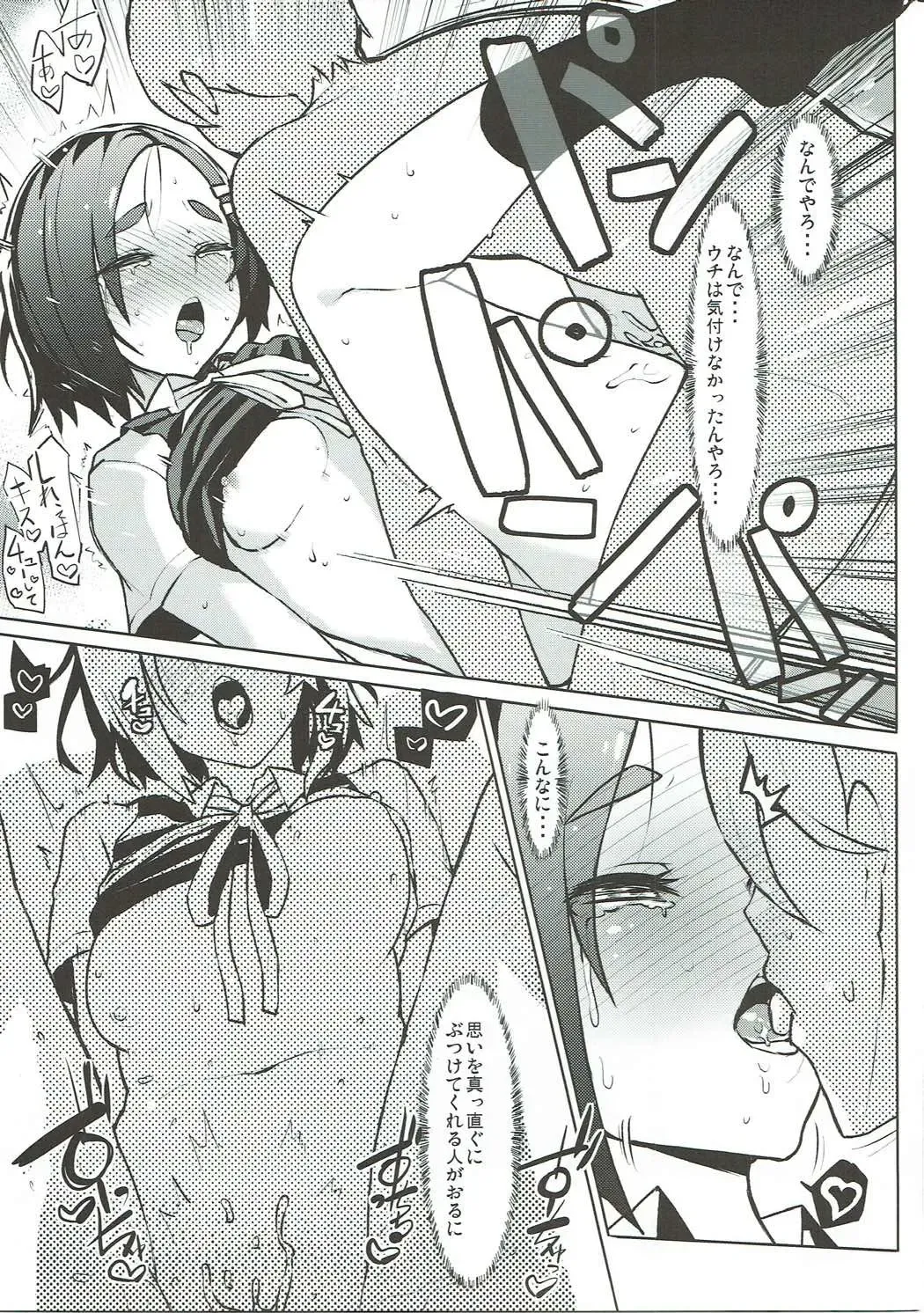 [Taketora Suzume] Ao Kuro Shireehan Fhentai - Page 18