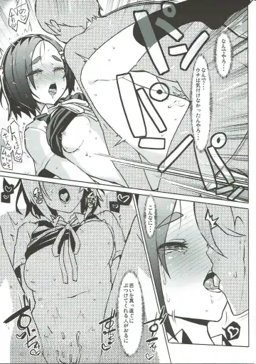 [Taketora Suzume] Ao Kuro Shireehan Fhentai - Page 18