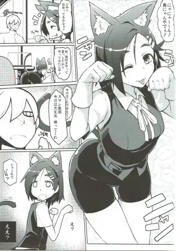 [Taketora Suzume] Ao Kuro Shireehan Fhentai - Page 2