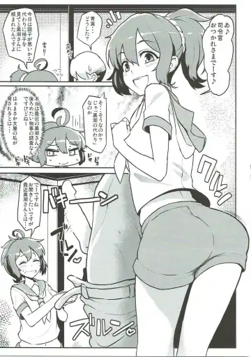 [Taketora Suzume] Ao Kuro Shireehan Fhentai - Page 4