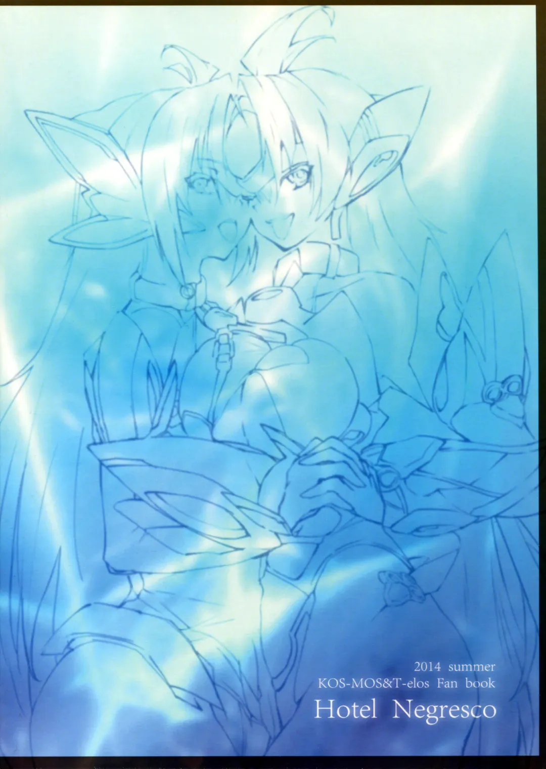 [Negresco] Hepatica Fhentai - Page 2