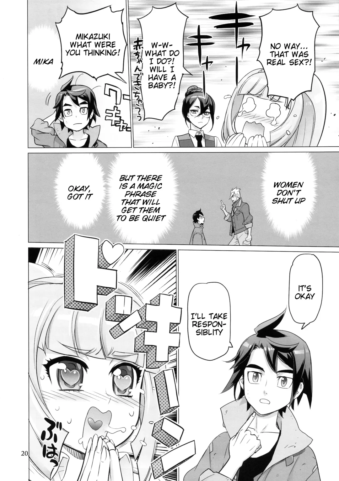 [Inazuma] LOVE LOVE LOVE. Fhentai - Page 20