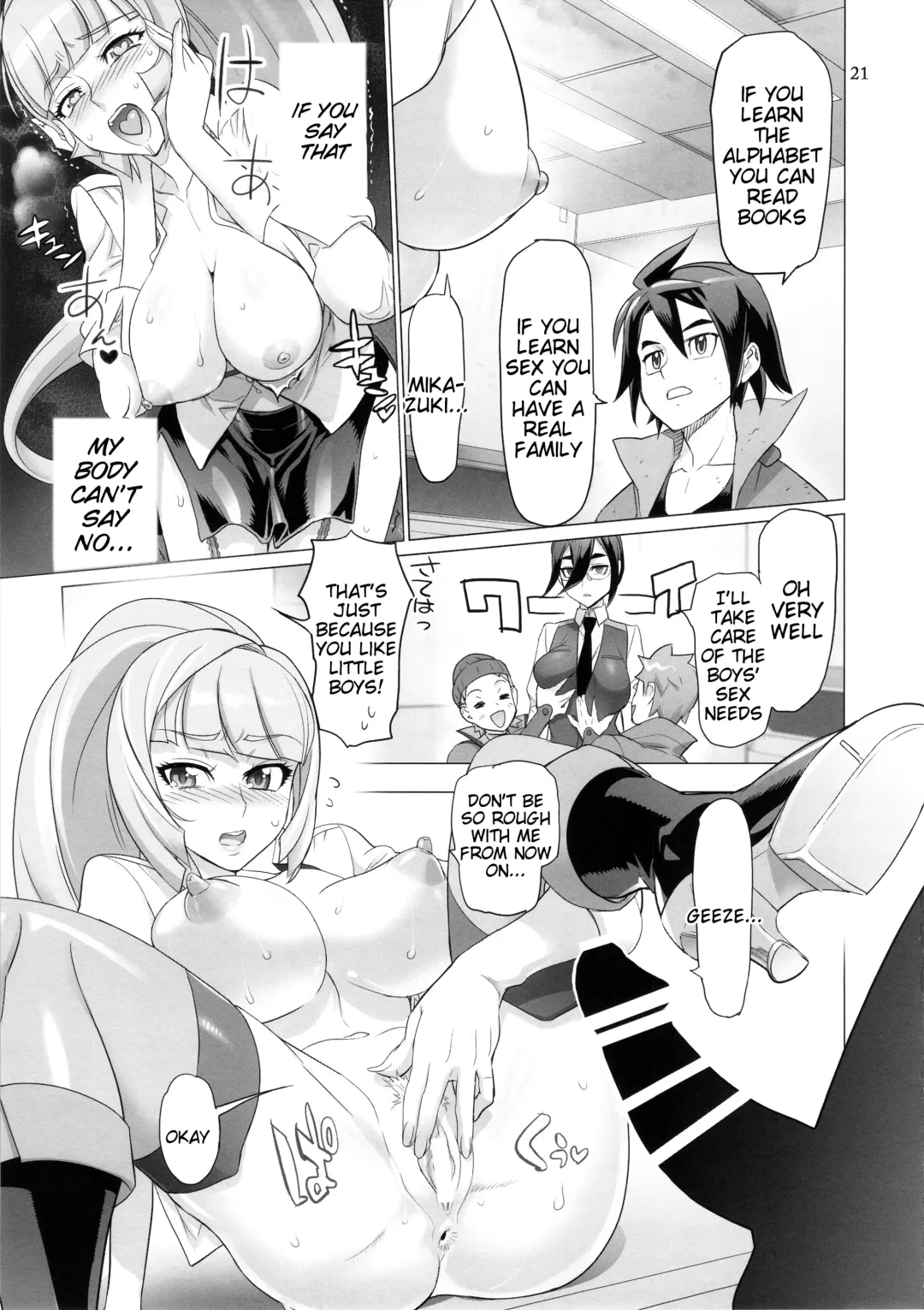 [Inazuma] LOVE LOVE LOVE. Fhentai - Page 21