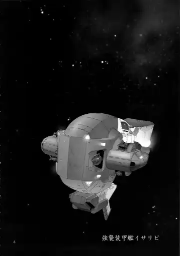 [Inazuma] LOVE LOVE LOVE. Fhentai - Page 4