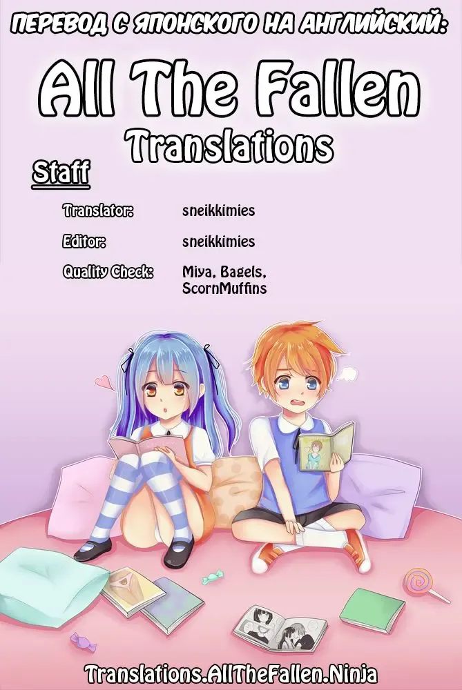 [Deburasu] "Koibito" Fhentai - Page 17