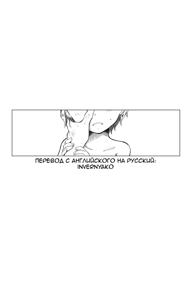 [Deburasu] "Koibito" Fhentai - Page 18