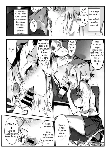 [Z-ton] white night Fhentai - Page 2