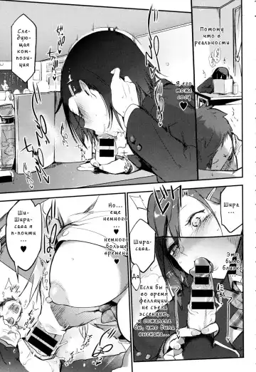 [Z-ton] white night Fhentai - Page 3