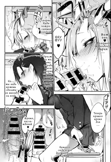[Z-ton] white night Fhentai - Page 4