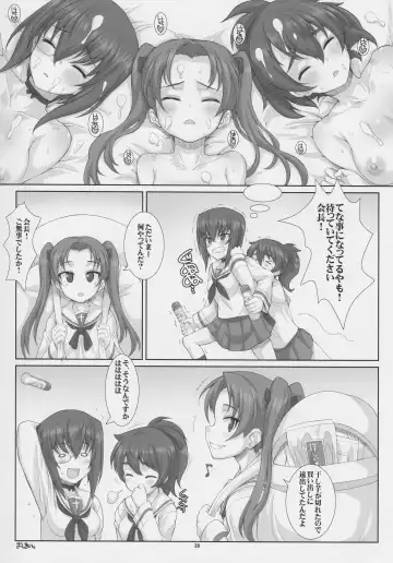 [Hagiya Masakage] Eccentric Games Fhentai - Page 28