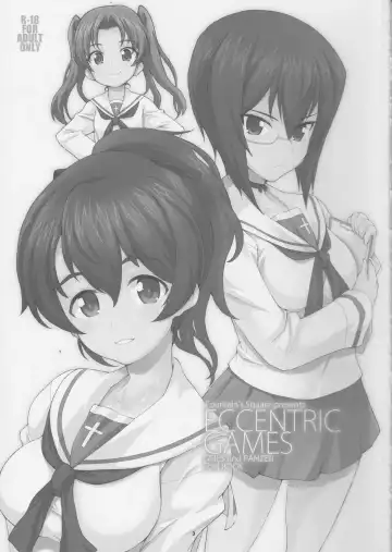 [Hagiya Masakage] Eccentric Games Fhentai - Page 3