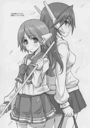 [Hagiya Masakage] Eccentric Games Fhentai - Page 39