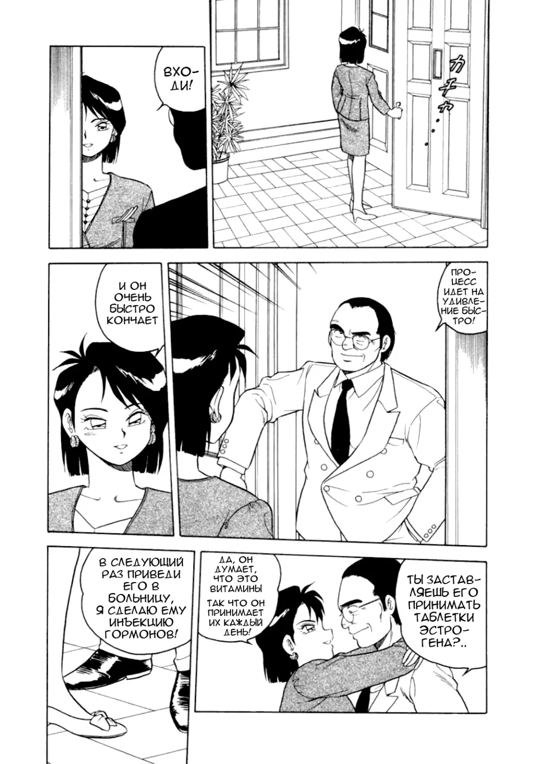 [Shinozaki Rei] Mou Daremo Aisenai Remix Ch. 4 Fhentai - Page 15