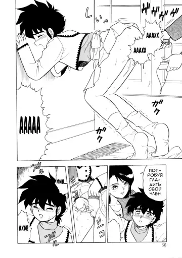 [Shinozaki Rei] Mou Daremo Aisenai Remix Ch. 4 Fhentai - Page 12