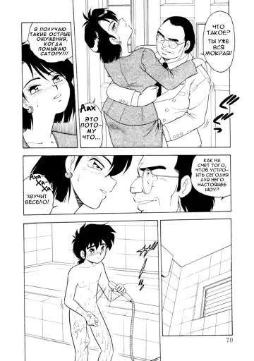 [Shinozaki Rei] Mou Daremo Aisenai Remix Ch. 4 Fhentai - Page 16