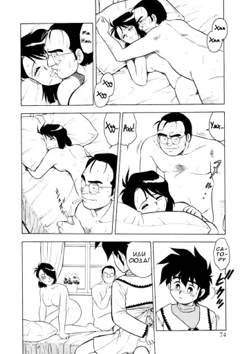 [Shinozaki Rei] Mou Daremo Aisenai Remix Ch. 4 Fhentai - Page 19