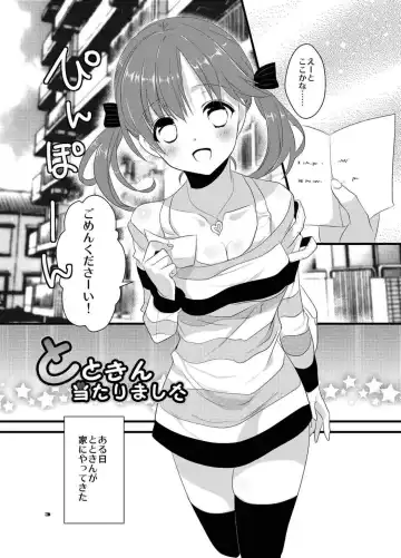 [Ootani Mikoto] Totokin Atarimashita Fhentai - Page 2