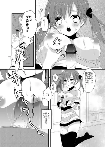[Ootani Mikoto] Totokin Atarimashita Fhentai - Page 6