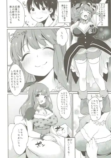 [Misaoka] Tonari no Kirari Onee-chan Fhentai - Page 3
