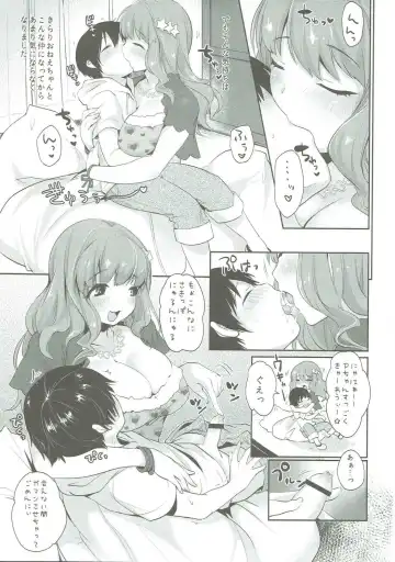 [Misaoka] Tonari no Kirari Onee-chan Fhentai - Page 4