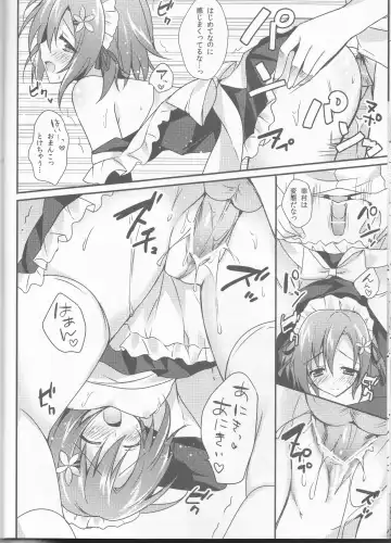 [Herurun] Milky Pure Fhentai - Page 11