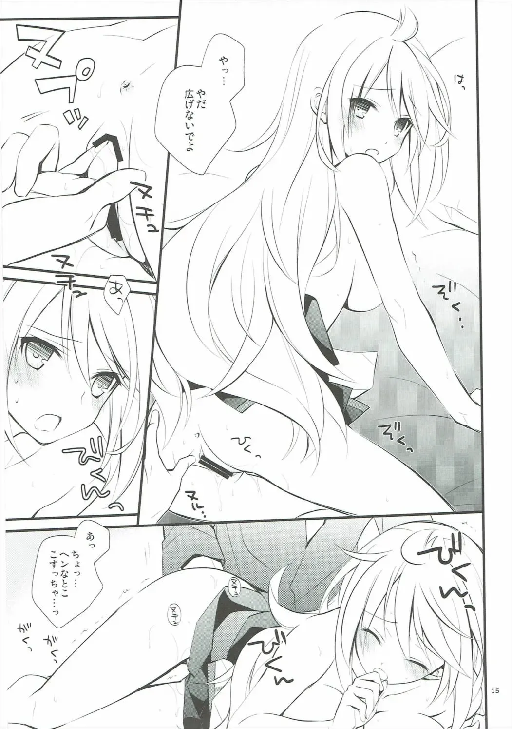 [Nanami Yasuna] Musuko no Yome ga Tsundere dattan daga Fhentai - Page 12