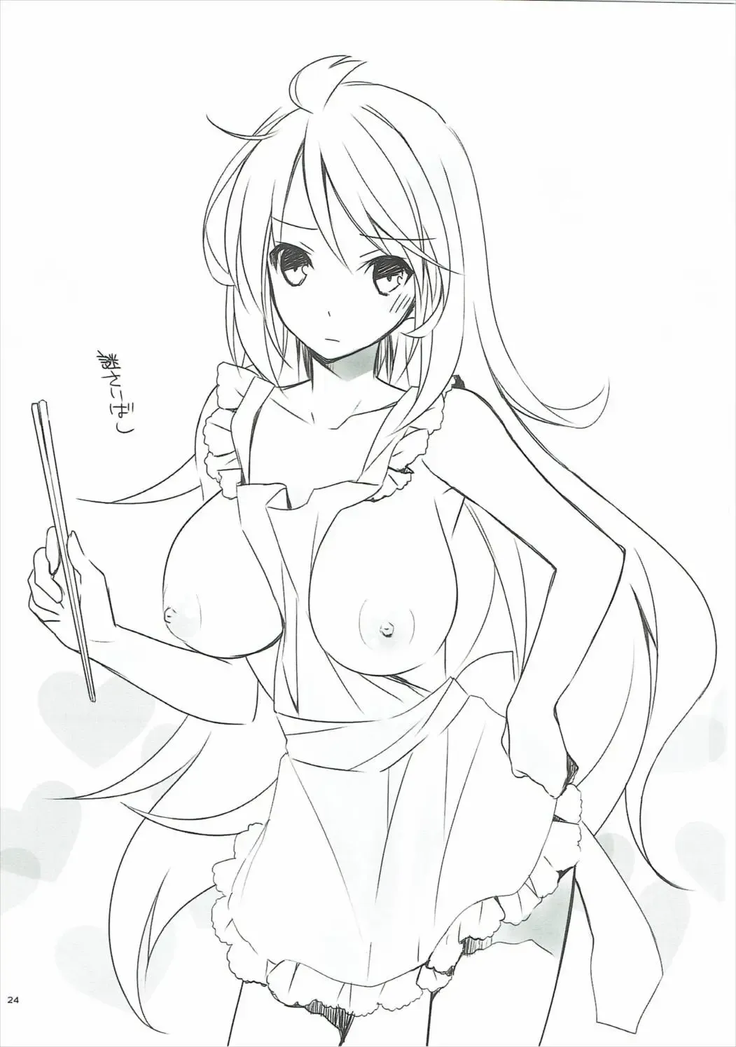 [Nanami Yasuna] Musuko no Yome ga Tsundere dattan daga Fhentai - Page 21