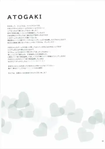 [Nanami Yasuna] Musuko no Yome ga Tsundere dattan daga Fhentai - Page 22