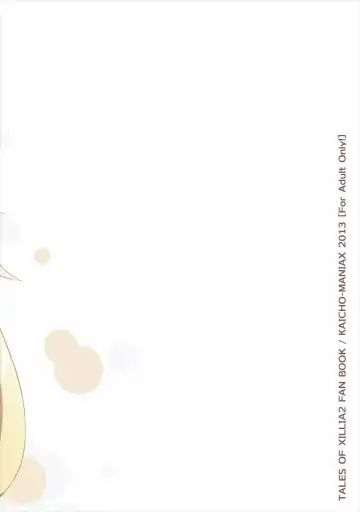 [Nanami Yasuna] Musuko no Yome ga Tsundere dattan daga Fhentai - Page 24