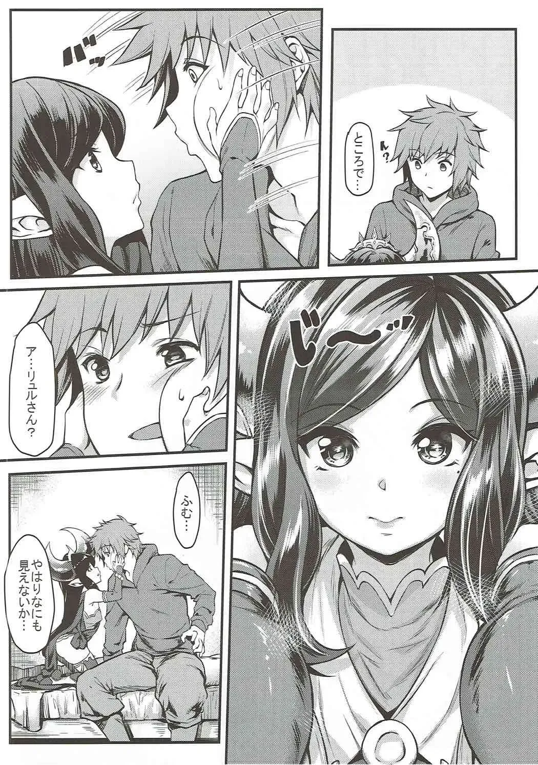 [Mushi] Yoken dekinai Mirai Fhentai - Page 6