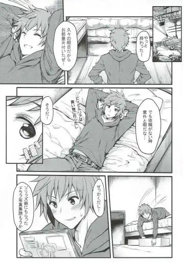 [Mushi] Yoken dekinai Mirai Fhentai - Page 3