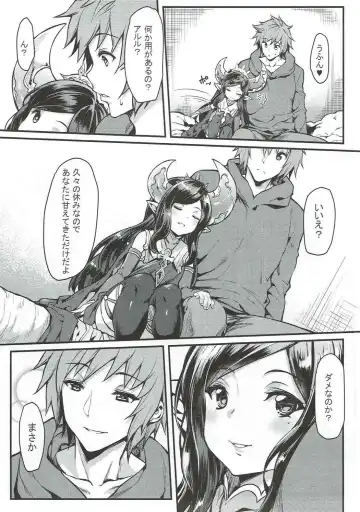 [Mushi] Yoken dekinai Mirai Fhentai - Page 5