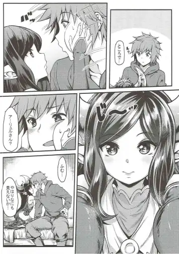 [Mushi] Yoken dekinai Mirai Fhentai - Page 6