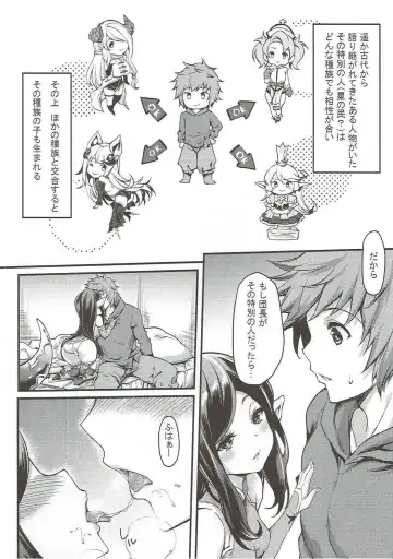 [Mushi] Yoken dekinai Mirai Fhentai - Page 8