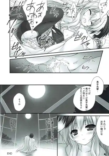 [Moekibara Fumitake] Tsuma o Metoraba Maou-sama! *Hanairo Heptagram* Fhentai - Page 15